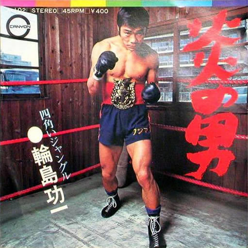 炎の男がツイッターでバズっている デラホーヤ 魚 のgloveびいき