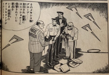 ボクシング アパレルブランドまとめ－－－RSC、AndStill、RONER by taRo、Sweet%Bitter、Boxman、ジアクロ、PRIZE RING Sports、NO BOXING NO LIFE JAPAN