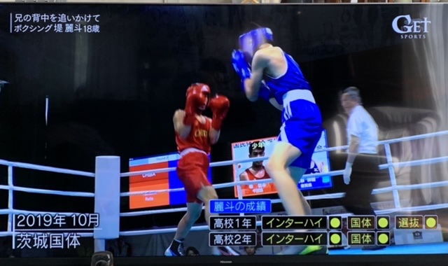 堤 麗斗が凄い 世界ユース選手権60kg級の決勝進出 デラホーヤ 魚 のgloveびいき