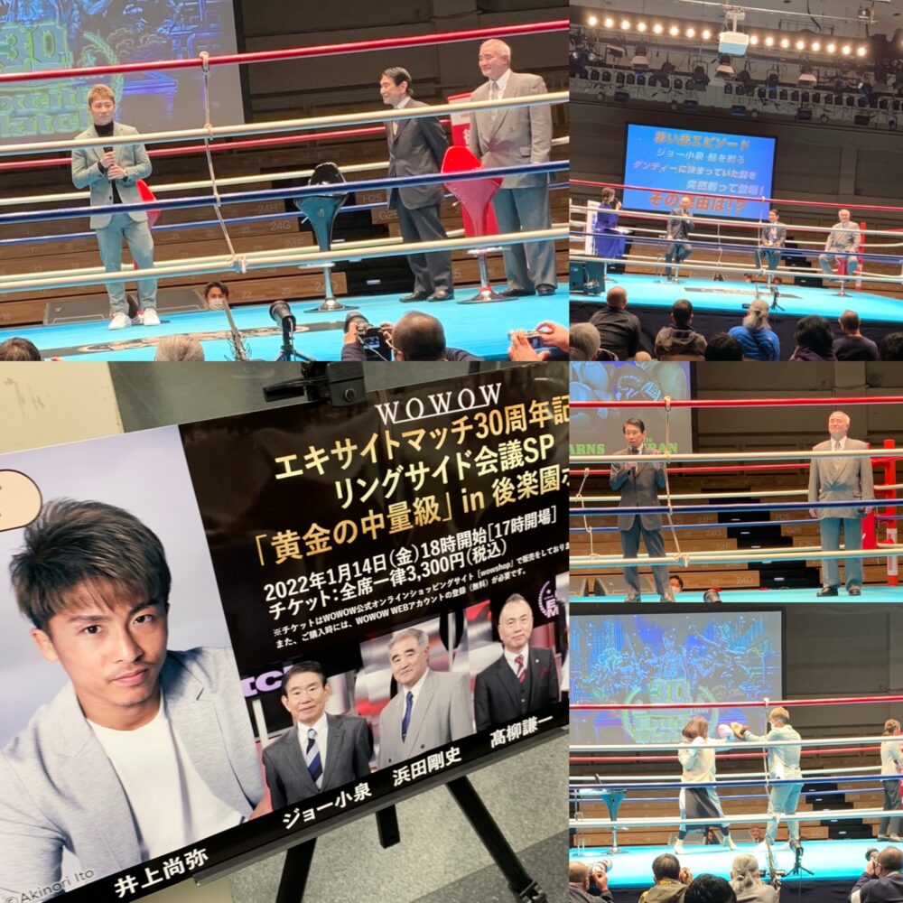 WOWOWエキサイトマッチ「黄金の中量級」in 後楽園ホール現地観戦の感想文 デラホーヤ(魚)のGLOVEびいき