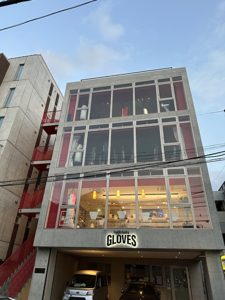 葛西裕一さんのジムに行ってきた！デラホーヤ（魚）は「GLOVES