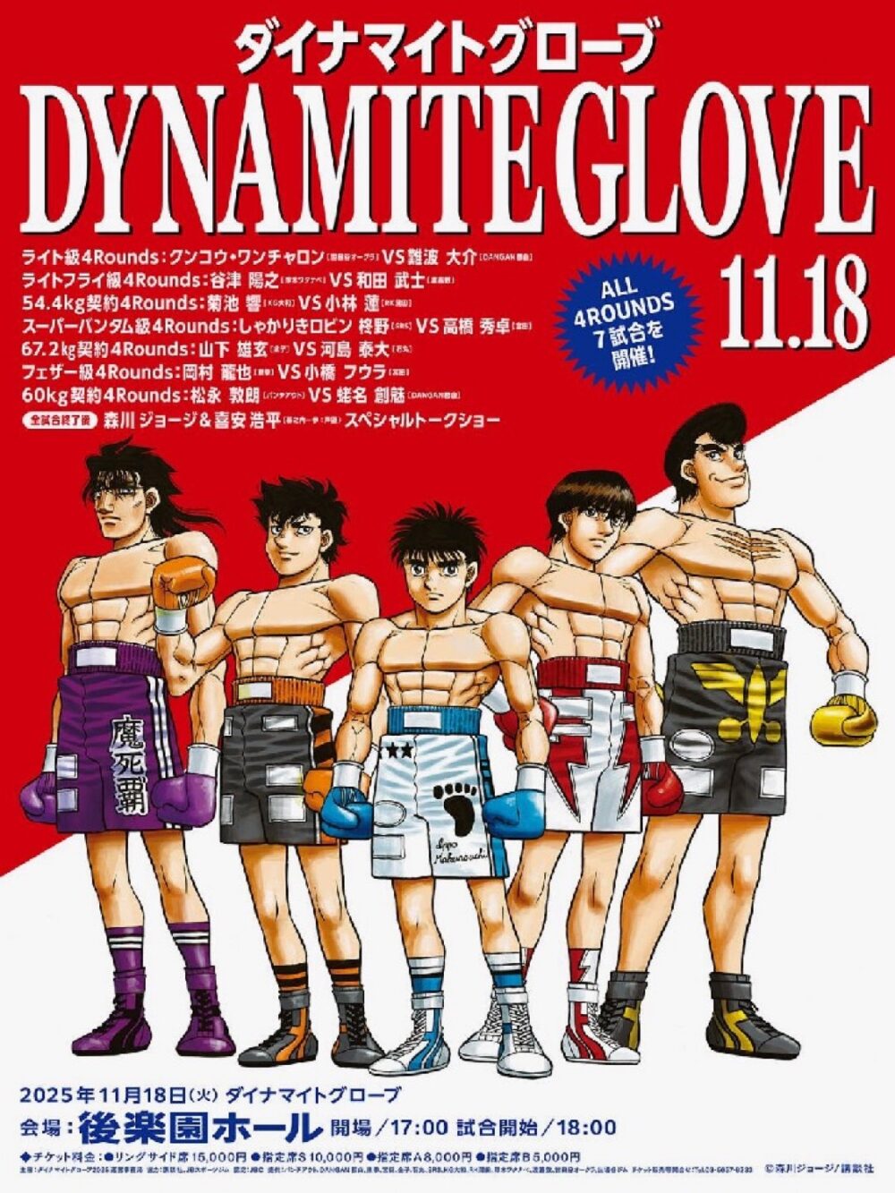 はじめの一歩　グローブ IMG_2405.jpeg