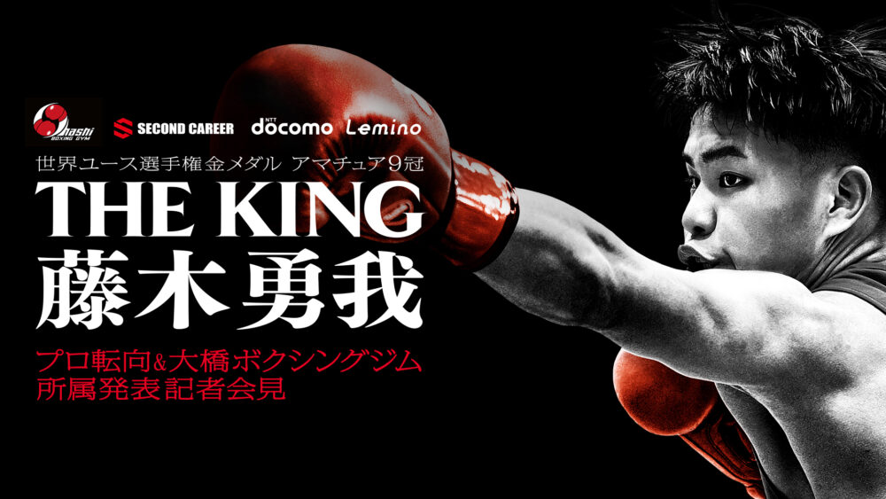 【入手困難】井上尚弥チャンピオン& 西岡利晃チャンピオン　ポスター IMG_4187.jpeg